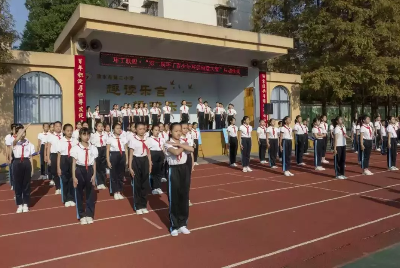 男女草bb网站"第二届环丁青少年环保创意大赛首先在津市市第二小学拉开帷幕"